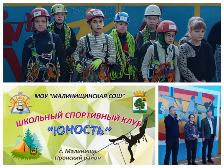 Областные соревнования по спортивному туризму на пешеходных дистанциях, посвященные Дню Героев Отечества..